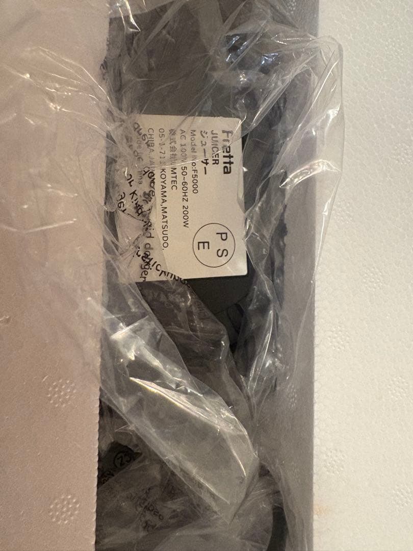 栄養満点⭐︎スロージューサー コールドプレス 幅広口 大容量 アイボリー