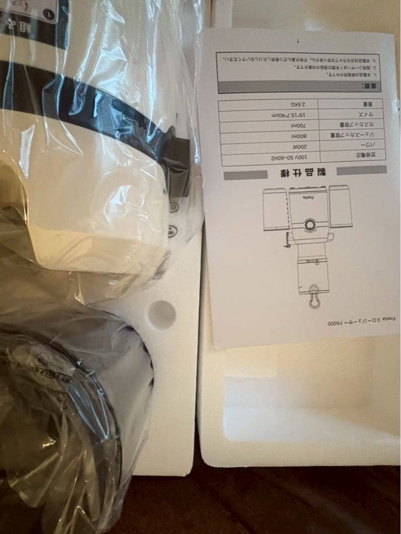 栄養満点⭐︎スロージューサー コールドプレス 幅広口 大容量 アイボリー