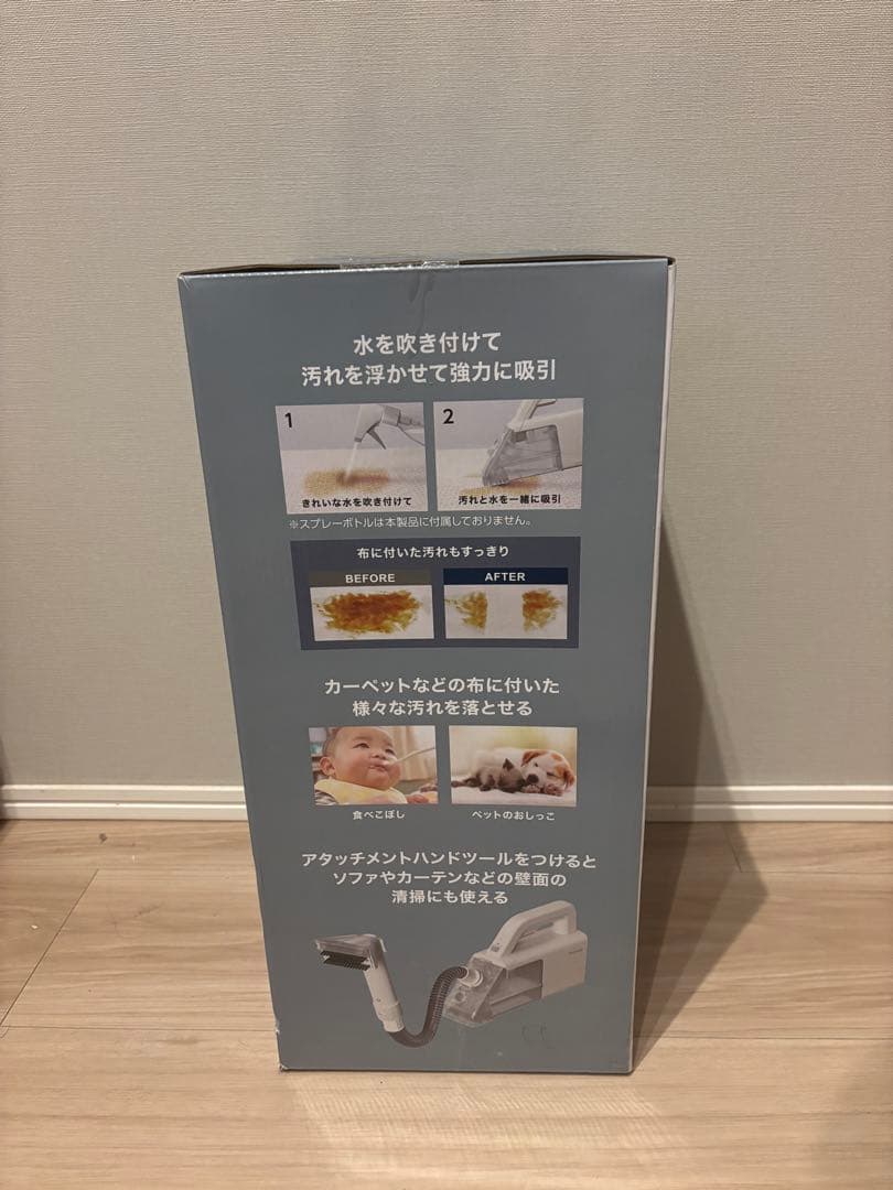 掃除機・クリーナー IRIS OHYAMA RINSER CLEANER RNS-B200D-HW