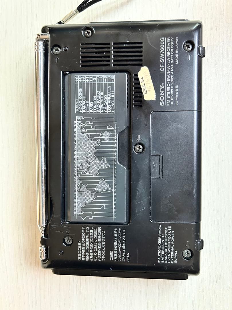 ラジオ・コンポ SONY ICF-SW7600G