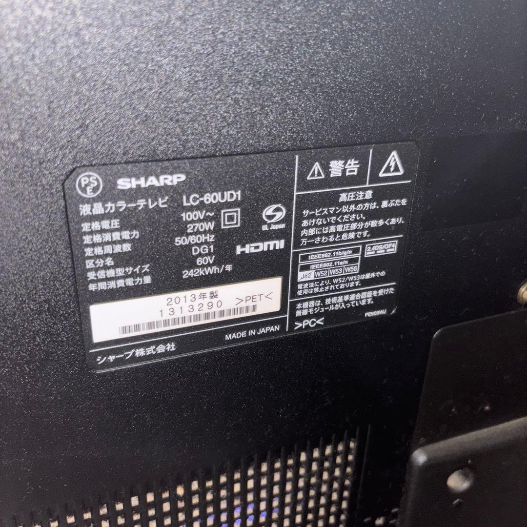 4K 液晶テレビ テレビ 60インチ 地デジ