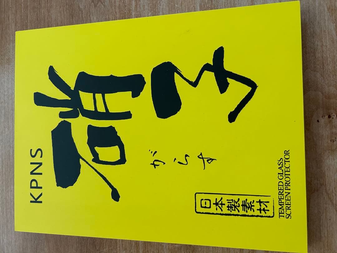 Apple iPad 本体 ブルー Wi-Fi 64GB 第10世代