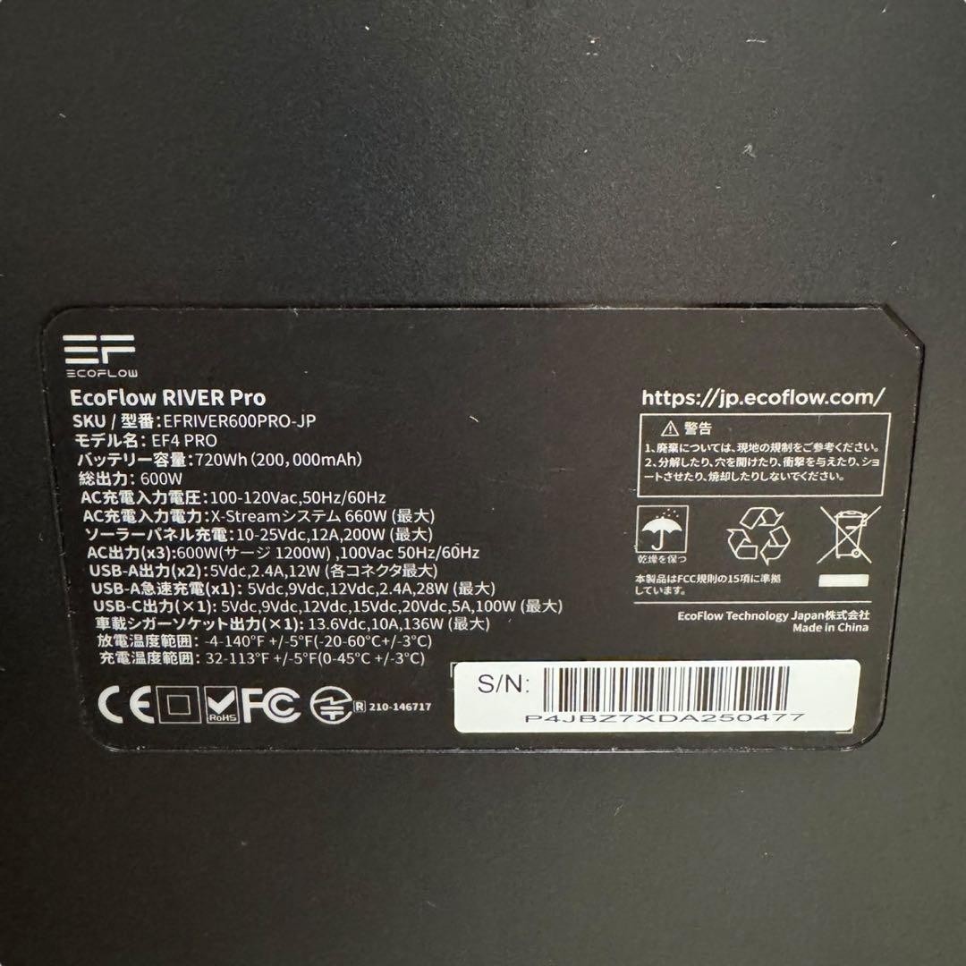 未使用保管品 EcoFlow  600 Pro EF4 PRO