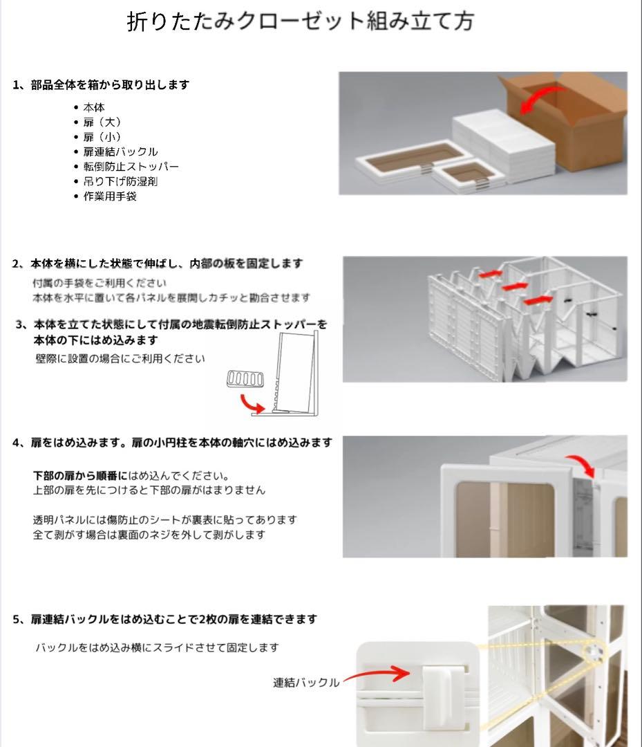 折りたたみ式衣類収納ワードローブ