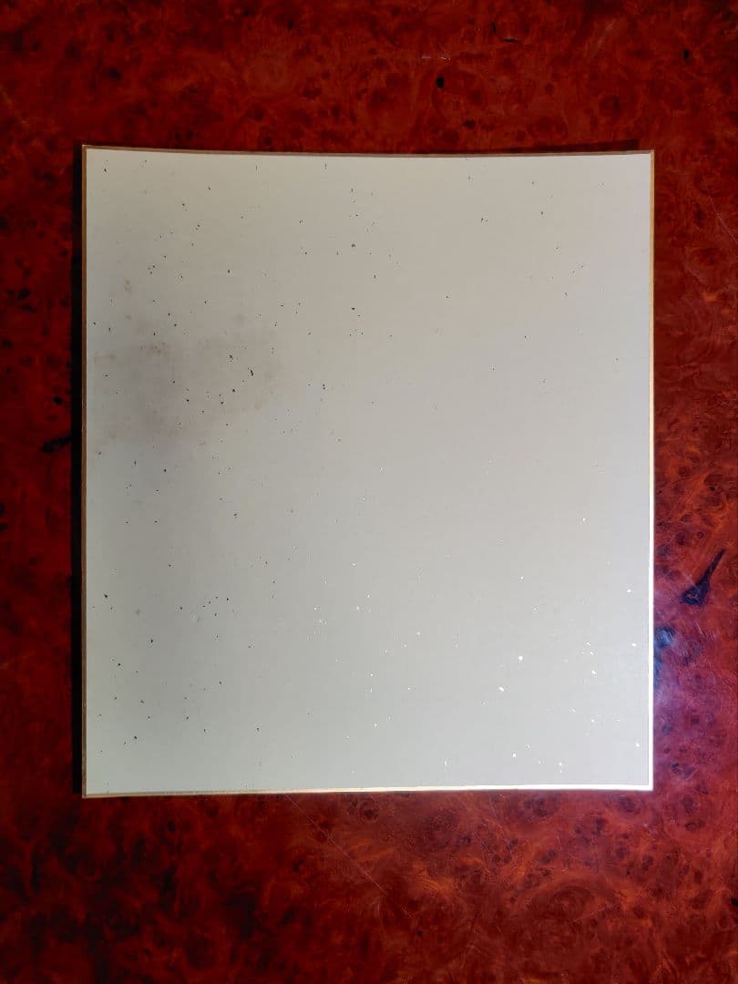 辰吉丈一郎　直筆サイン色紙