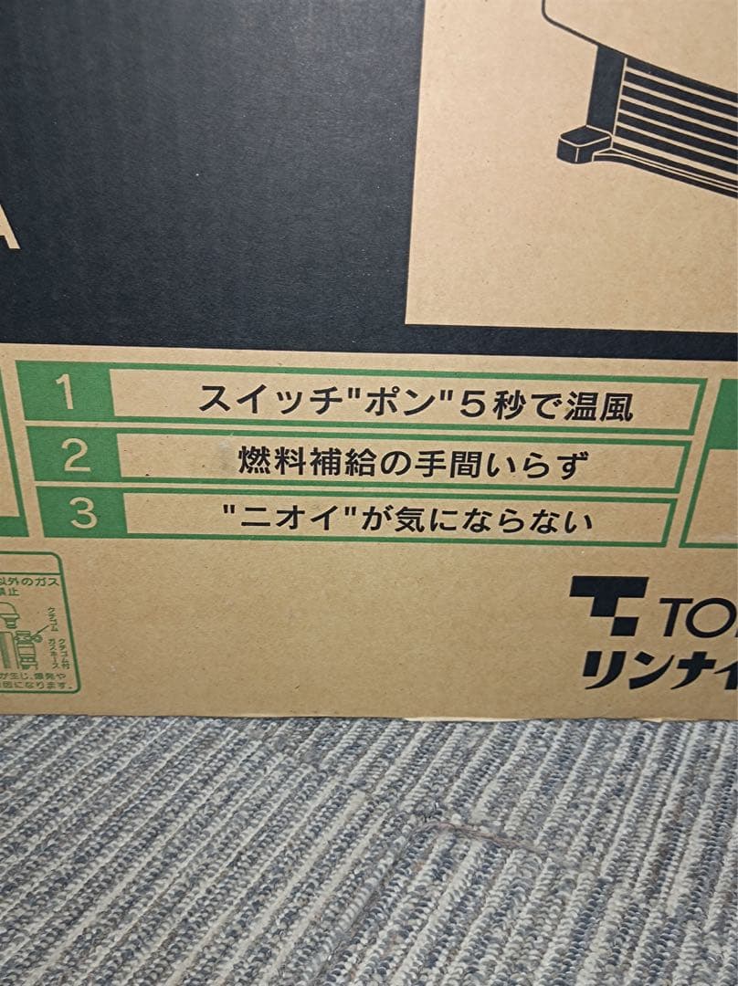 八6490【新品未開封】リンナイ 都市ガス用 ガスファンヒーター