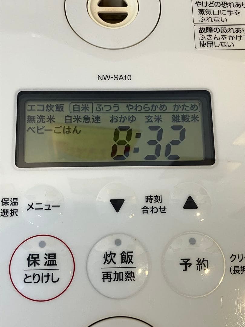 象印 IH炊飯器 5.5合 NW-SA10-BA 豪熱沸騰IH2020年製