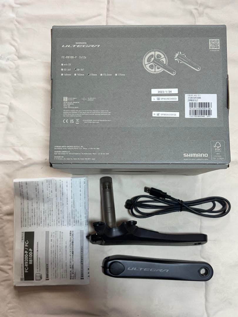 シマノアルテグラFC-R8100P 12sクランク型パワーメーター 170mm