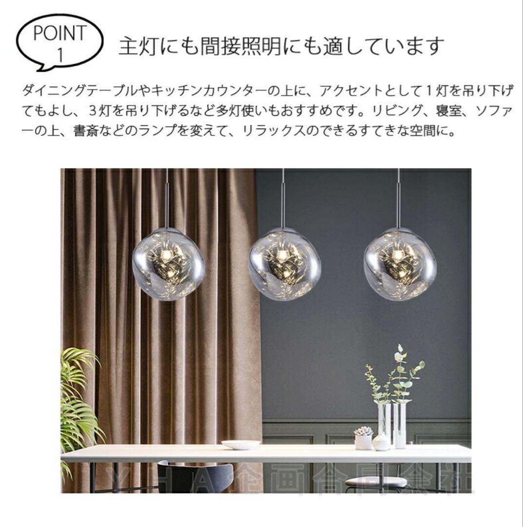 2灯 LED対応 ペンダントライト 多層球体シーリングライト おしゃれ