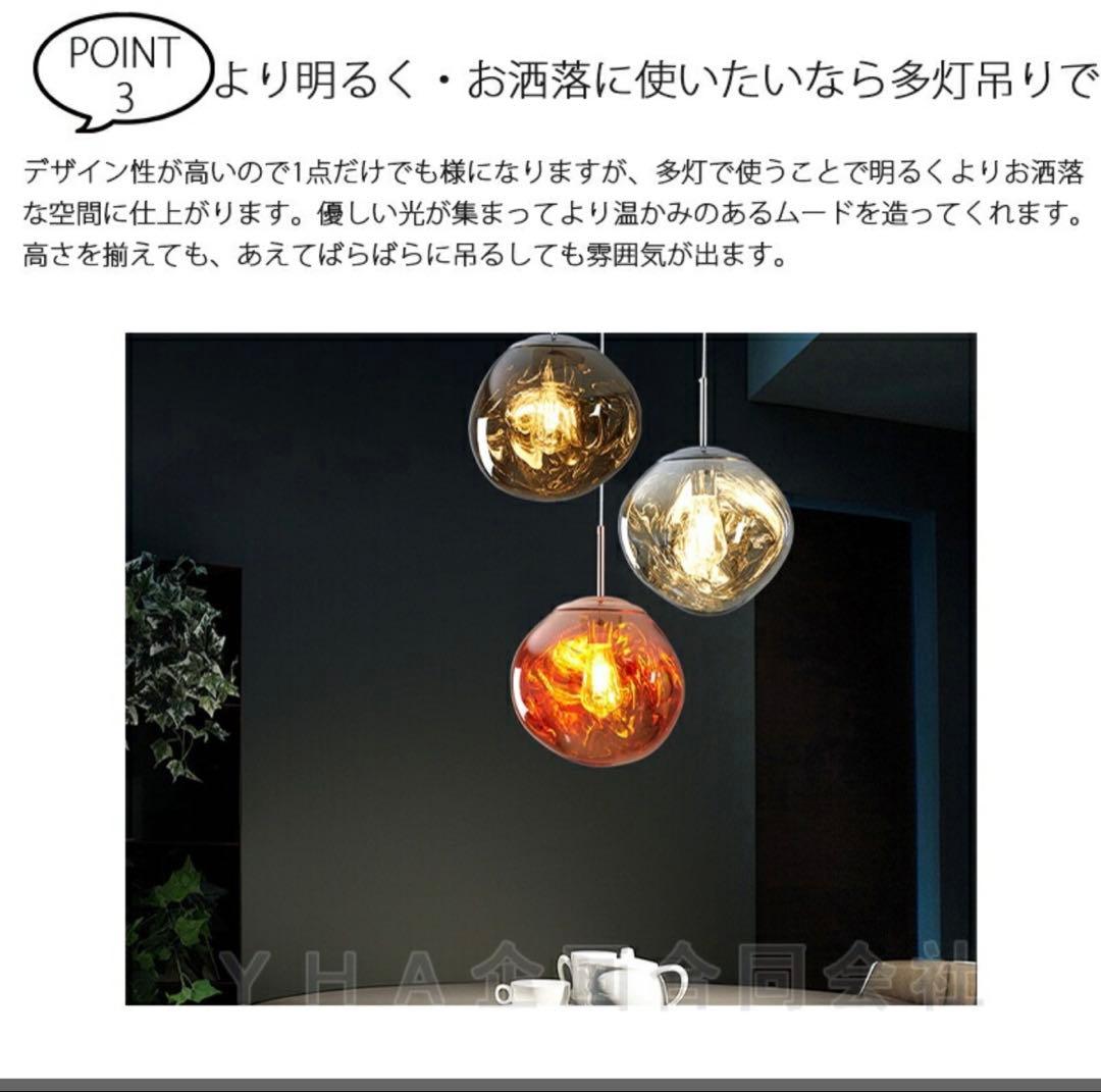 2灯 LED対応 ペンダントライト 多層球体シーリングライト おしゃれ