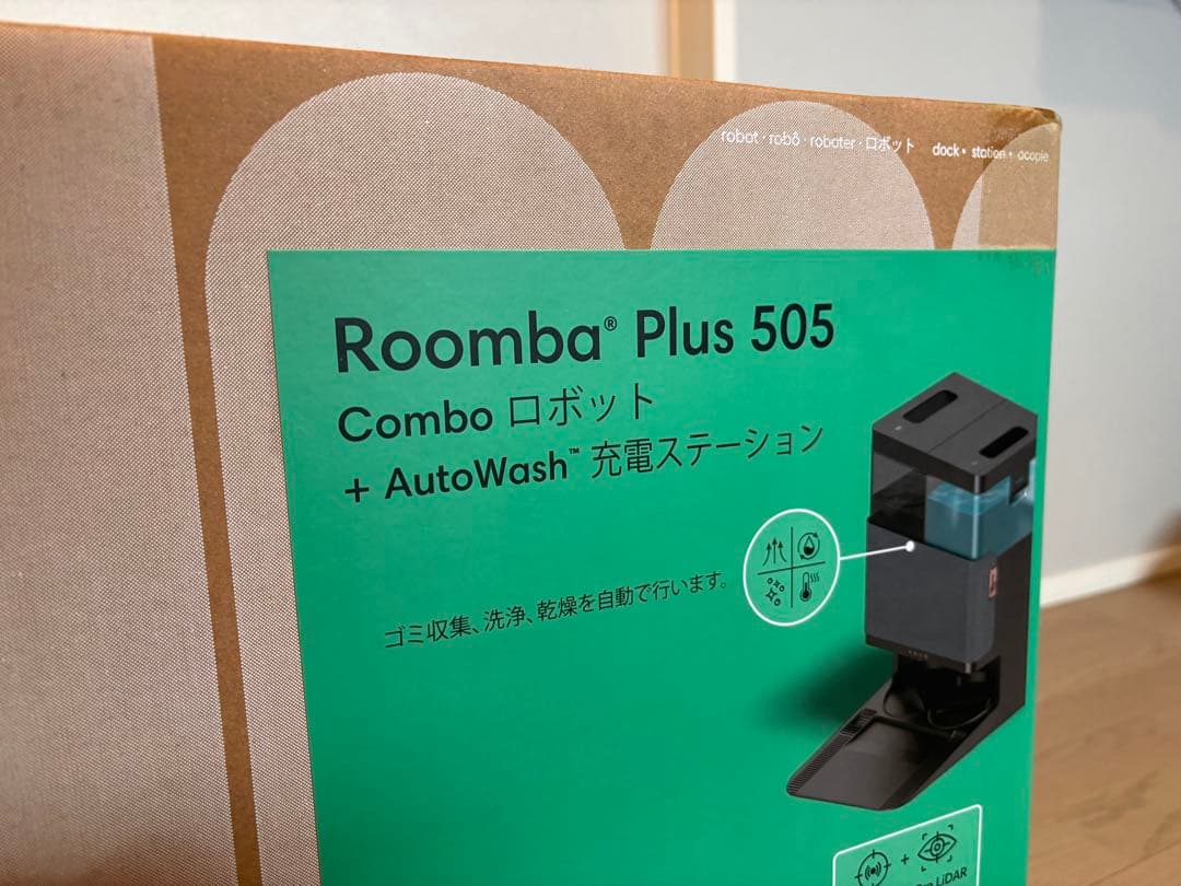 Roomba Plus 505 + AutoWash 充電ステーション　ルンバ