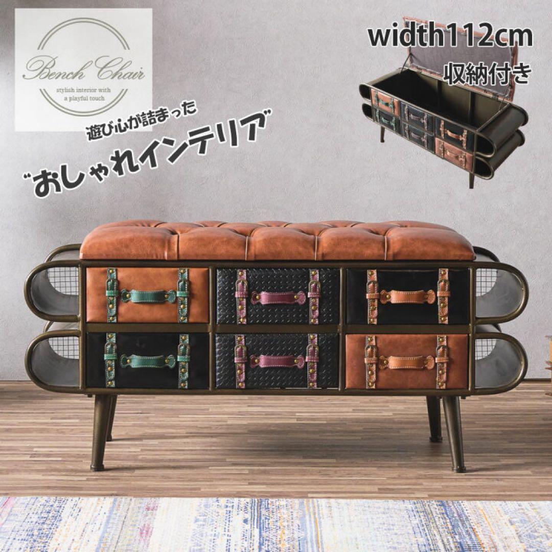 トランクベンチ スツール 収納 アンティーク レザー ビンテージ