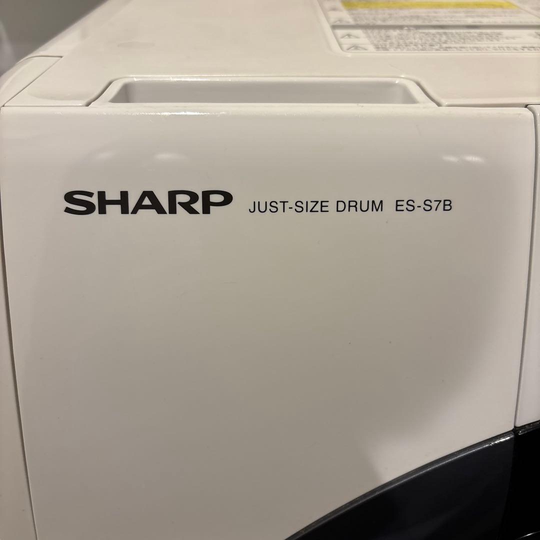 SHARP JUST-SIZE DRUM ES-S7B ドラム式洗濯機