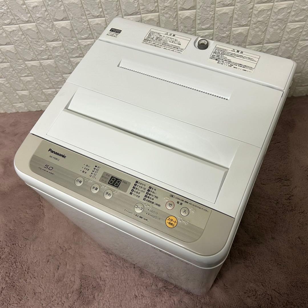 都内23区送料無料✨生活家電3点セット✨冷蔵庫・洗濯機・電子レンジ