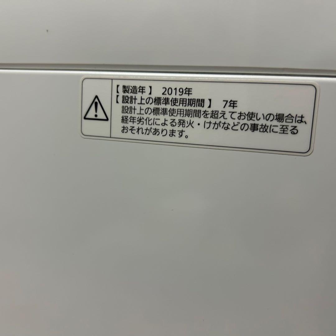 都内23区送料無料✨生活家電3点セット✨冷蔵庫・洗濯機・電子レンジ