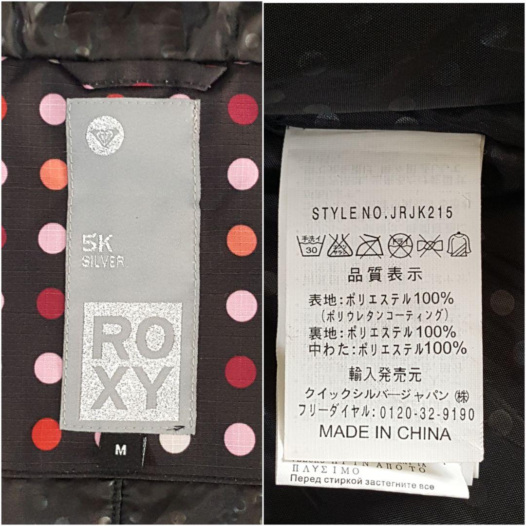 ROXY レディース スノーウェア 上下セット 防水透湿 スキー スノボー M