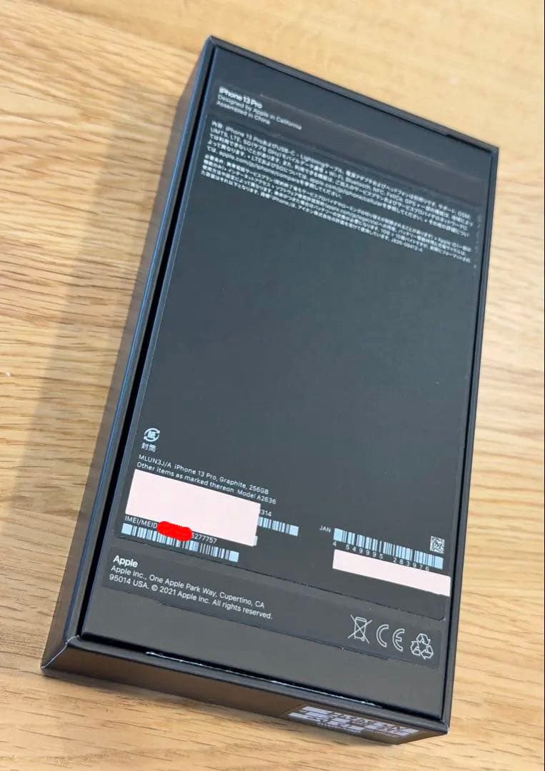超美品評価済 Apple iPhone 13 pro 256GB 箱付