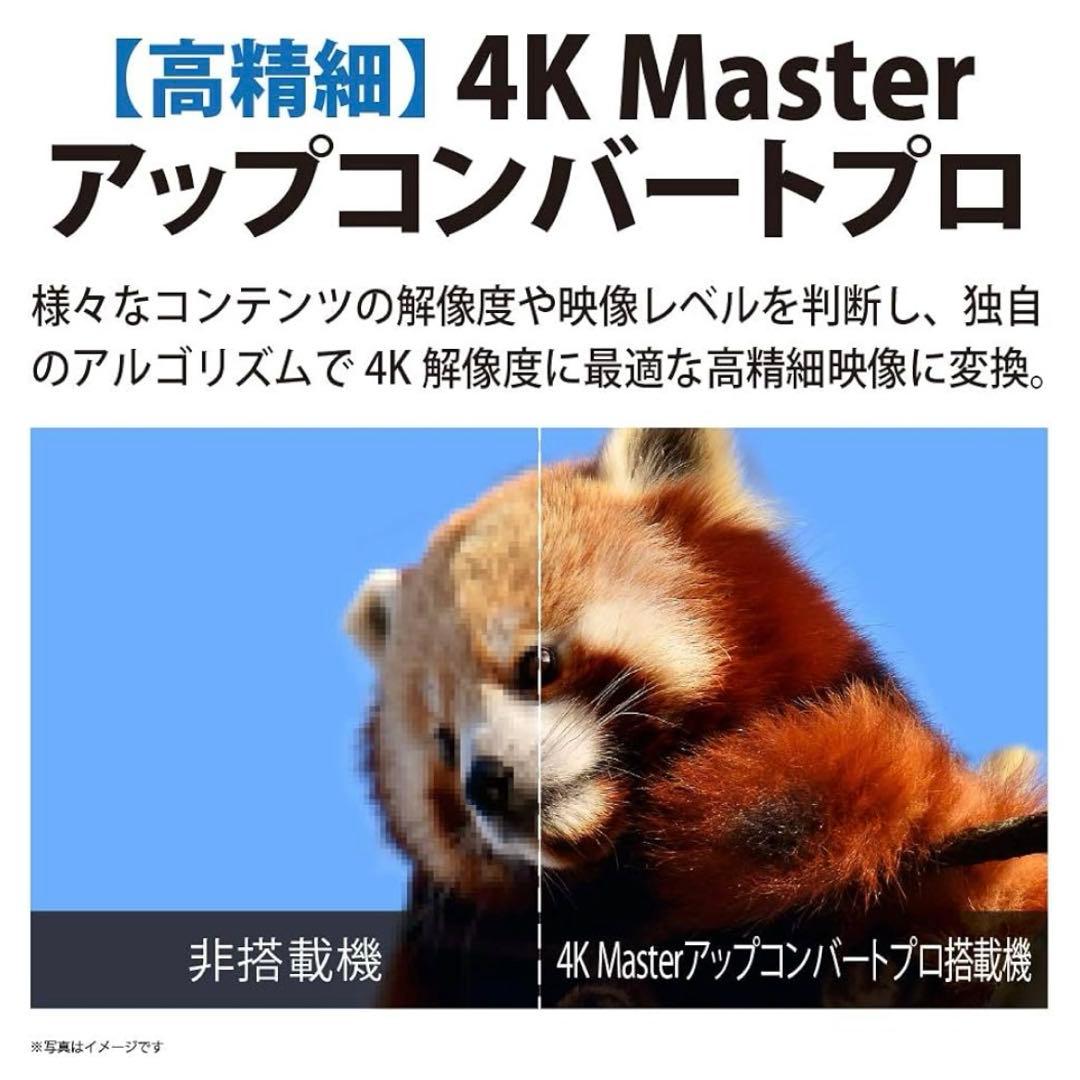 SHARP 4TC50CN1 4K TV テレビ　液晶テレビ　お買い得