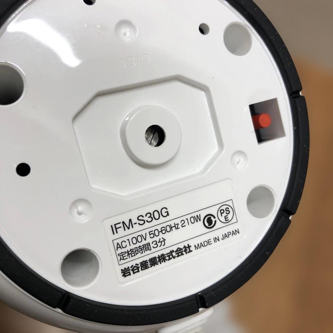 [美品] iwatani サイレントミルサー IFM-S30G おろしカッター付