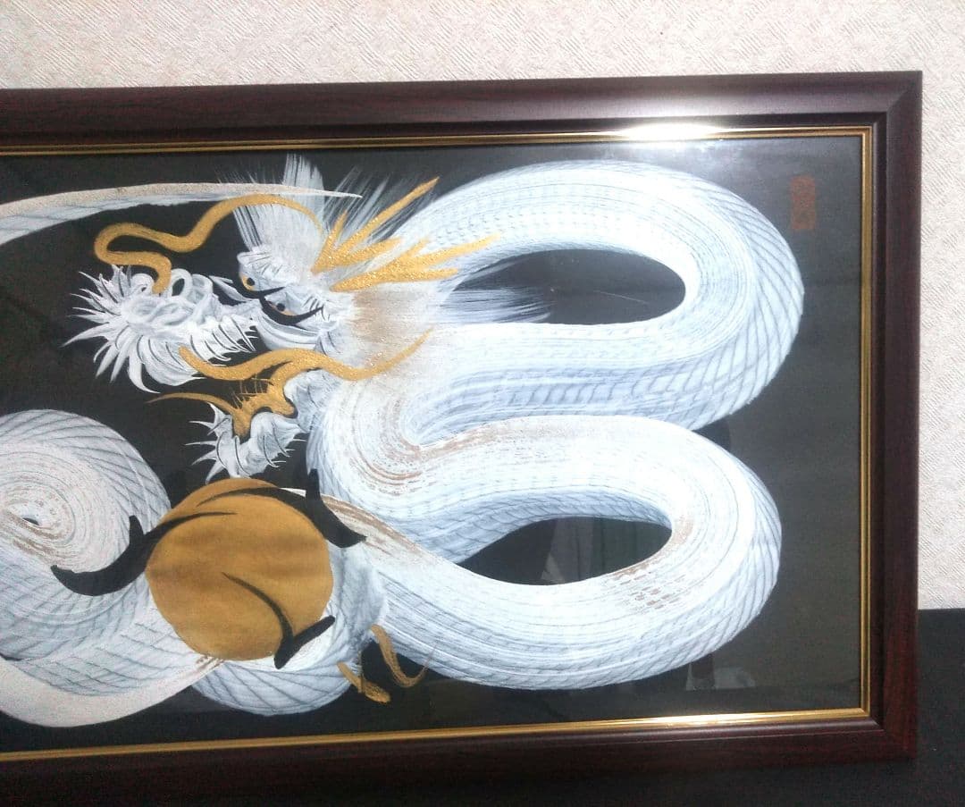 値引きok 日光一筆龍　高瀬　開運　商売繁盛