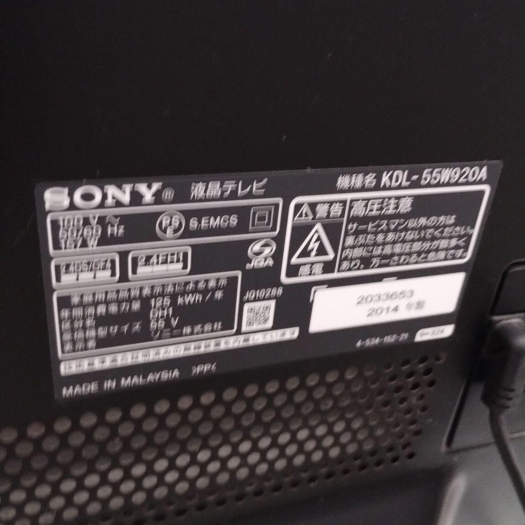 55インチ　美品2014年製KDL-55W920A　ソニー　ブラビアBRAVIA