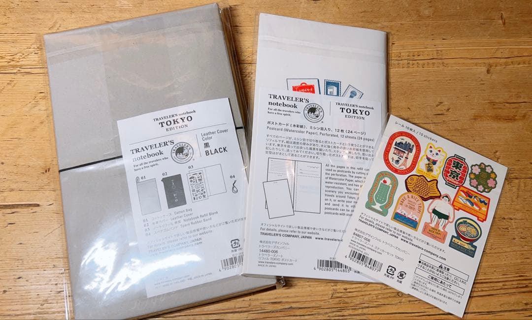 限定完売品❣️トラベラーズノート 東京エディション&ポストカード&ステッカー3点❣️