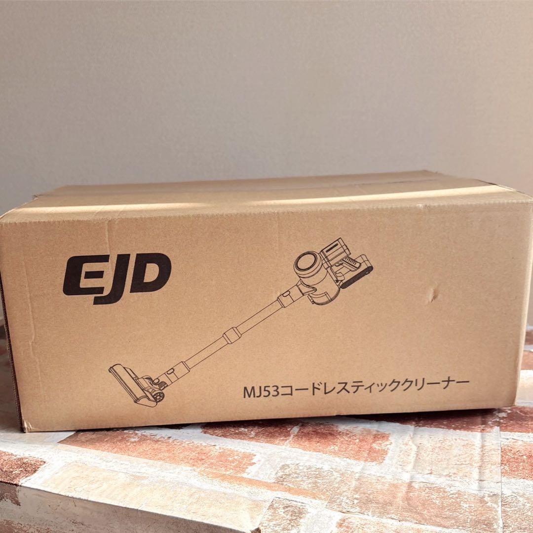 掃除機 コードレス ブラシレスモーター 大容量バッテリー 自立式 低騒音