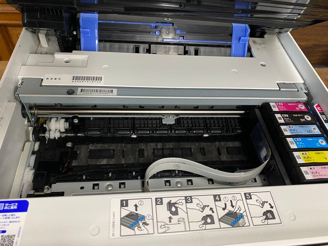 【エプソン】EPSON Colorio EP-882AW 複合機　コピー機