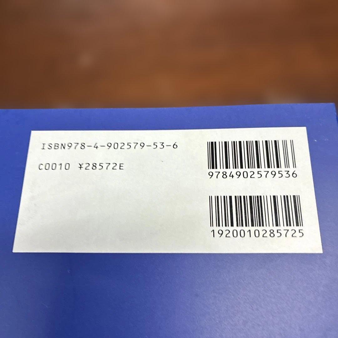 く*ま様 中村天風講演録CD「心身統一法入門編」