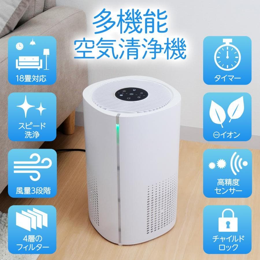 空気清浄機 小型 花粉症 除菌 消臭 省エネ 花粉対策 脱臭機 たばこ用 除菌