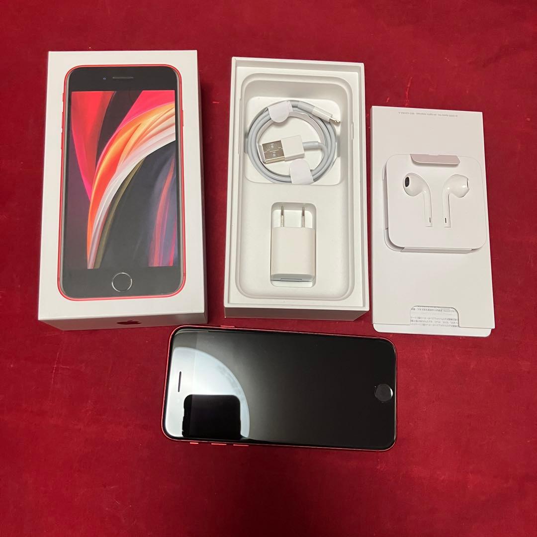 iPhone SE 第2世代(RED) 128GB SIMフリー