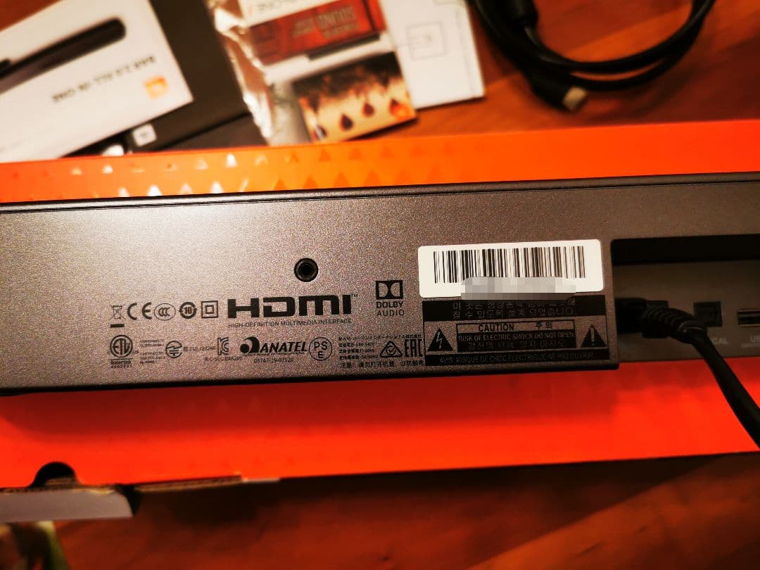 JBL BAR 2.0 ALL IN ONE 2.0cサウンドバー