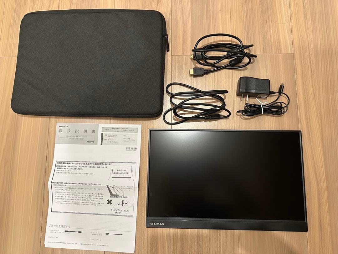 I-O DATA ポータブルモニター 本体