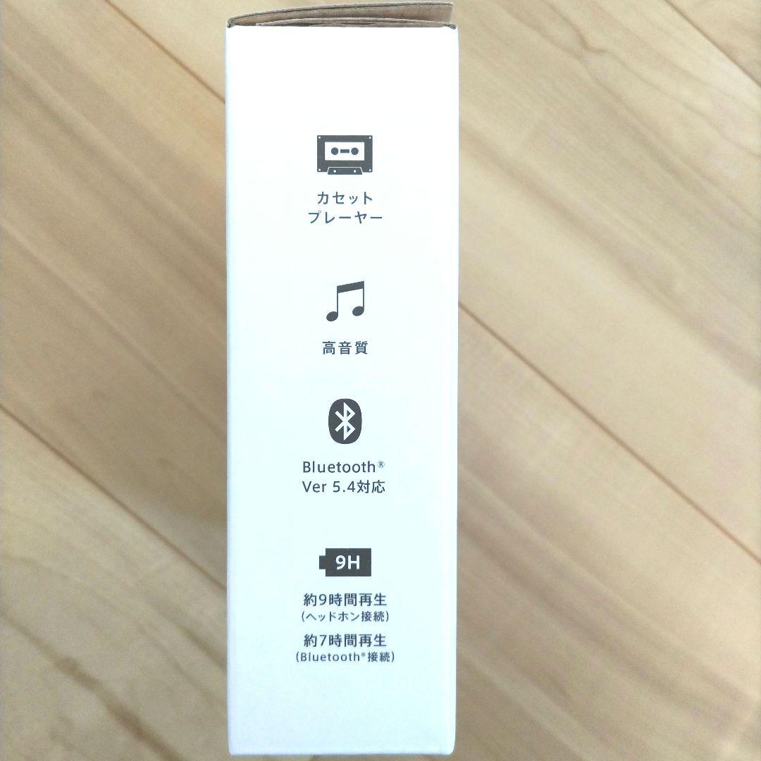 ★新品未開封★maxell MXCP-P100 ポータブルカセットプレーヤー　黒