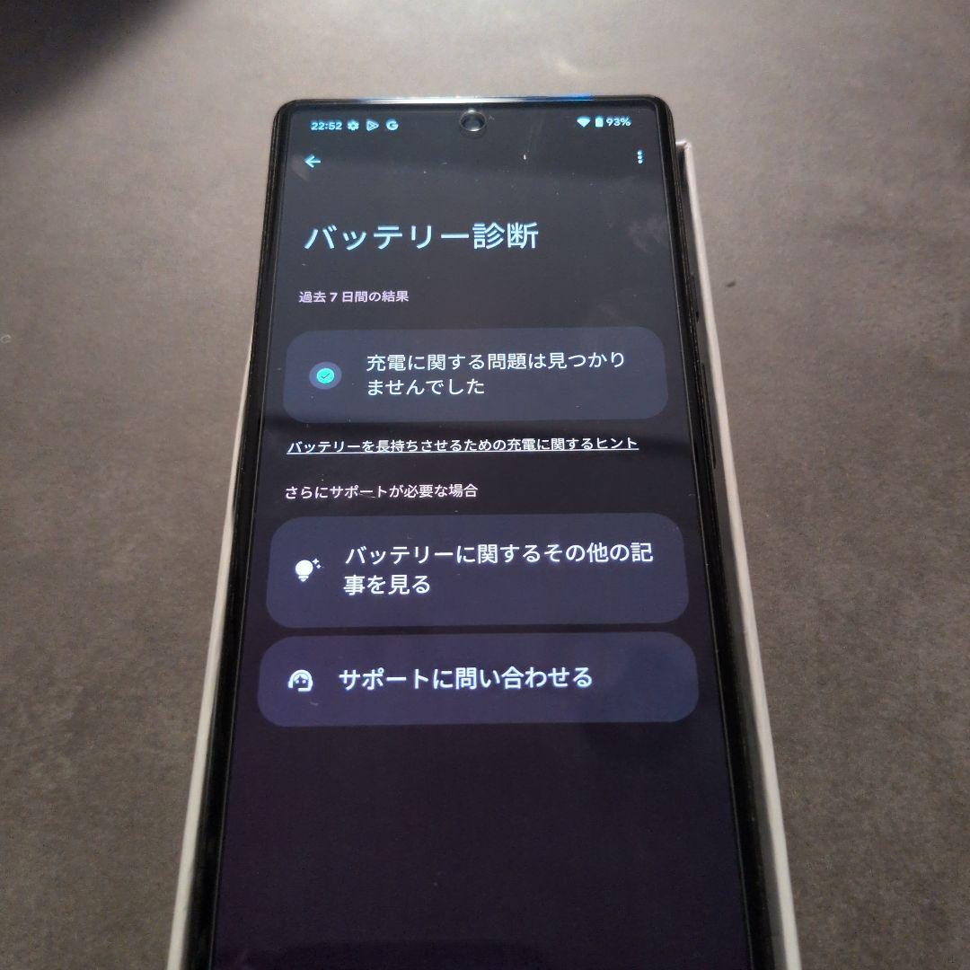 GooglePixel6 ブラック