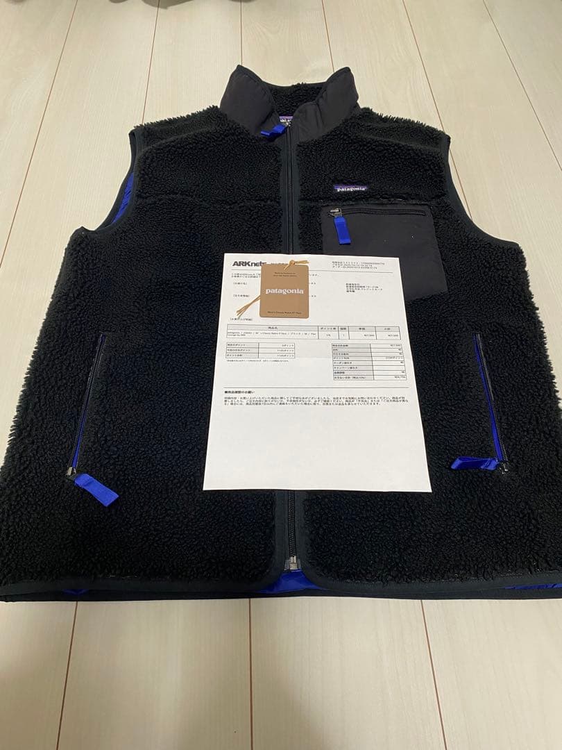 『　納品書あり　』　Patagonia レトロＸ　ベスト　フリース　黒　正規品