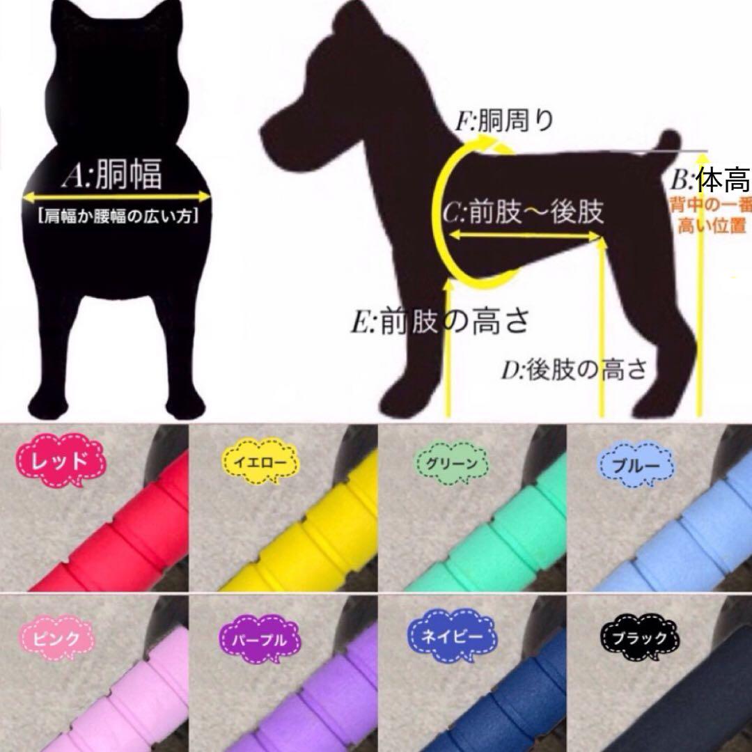 2.j.zページ■小型犬用4輪車椅子　犬の車椅子　+オプション