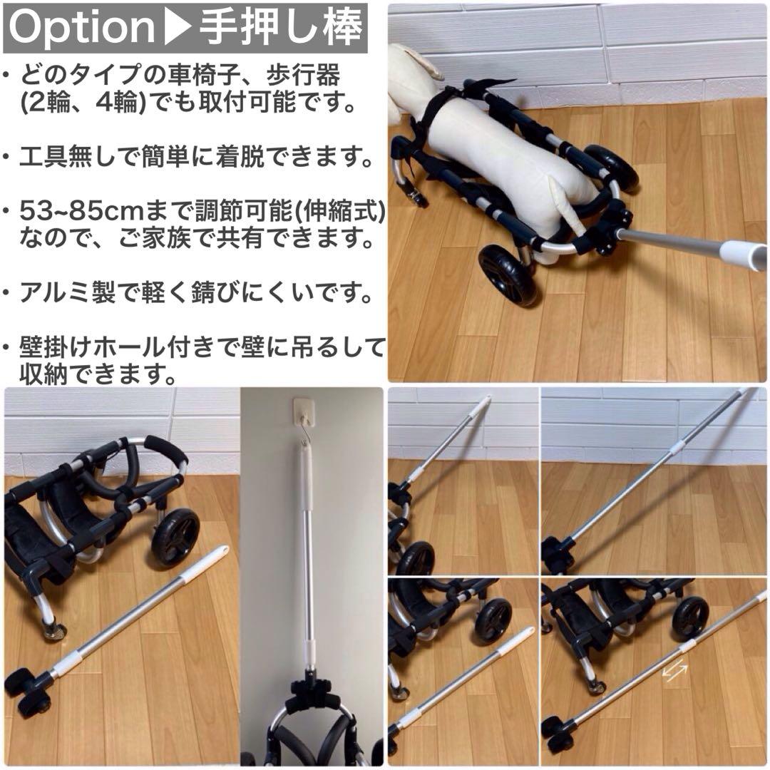 2.j.zページ■小型犬用4輪車椅子　犬の車椅子　+オプション
