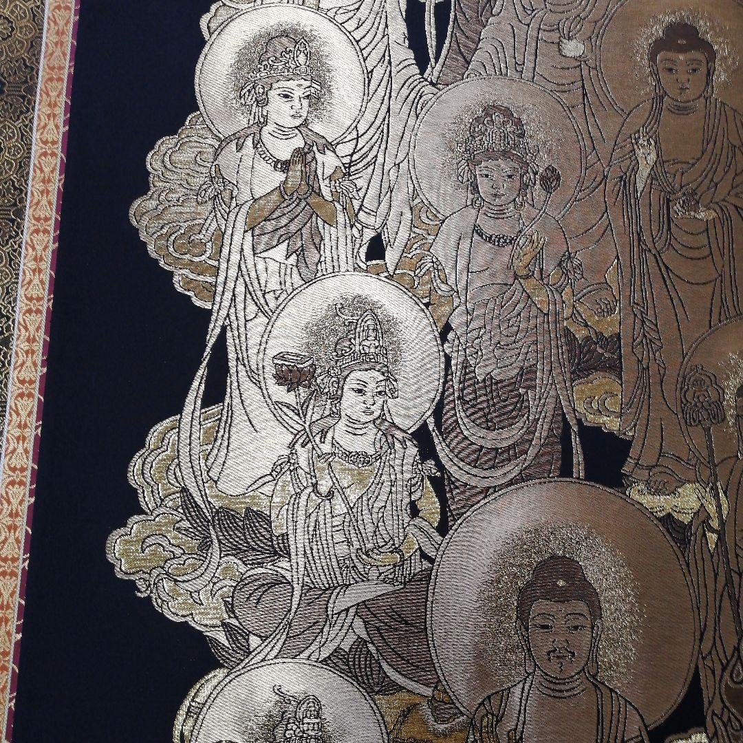 掛軸 金糸 高級西陣織 十三佛 善光寺大勧進箱書き 二重箱
