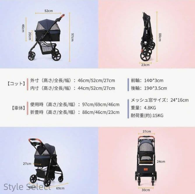 犬介護用ペットカート ブレーキ付 組立簡単耐荷重 15kg 軽量 ワンタッチ開閉