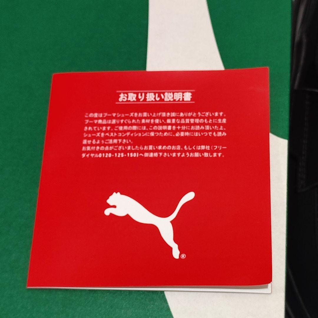 新品級✨PUMA LOAFYR WNS プーマ　ローファー　ブラック 24.5