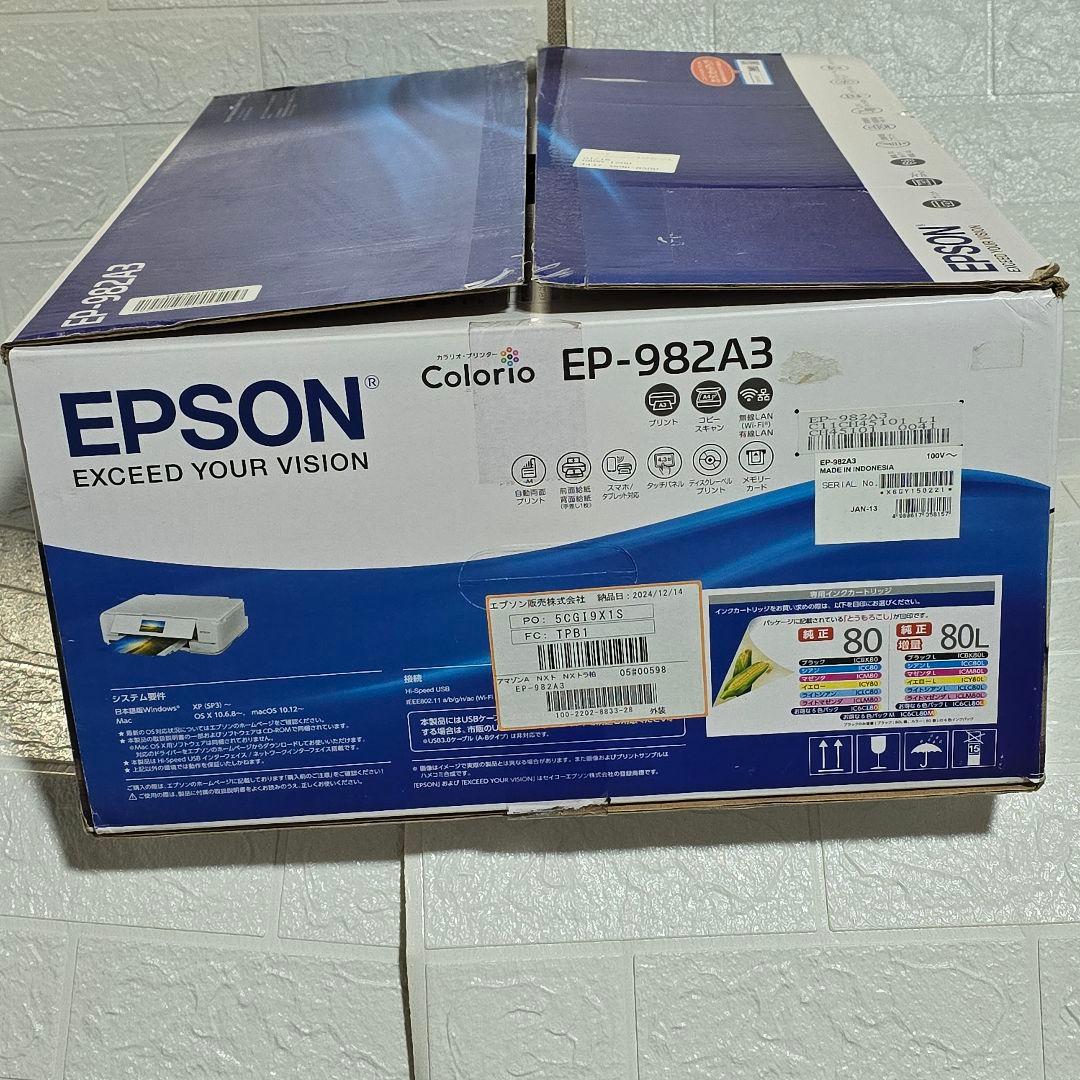 順*様 EPSON エプソン プリンター インクジェット複合機 EP-982A3