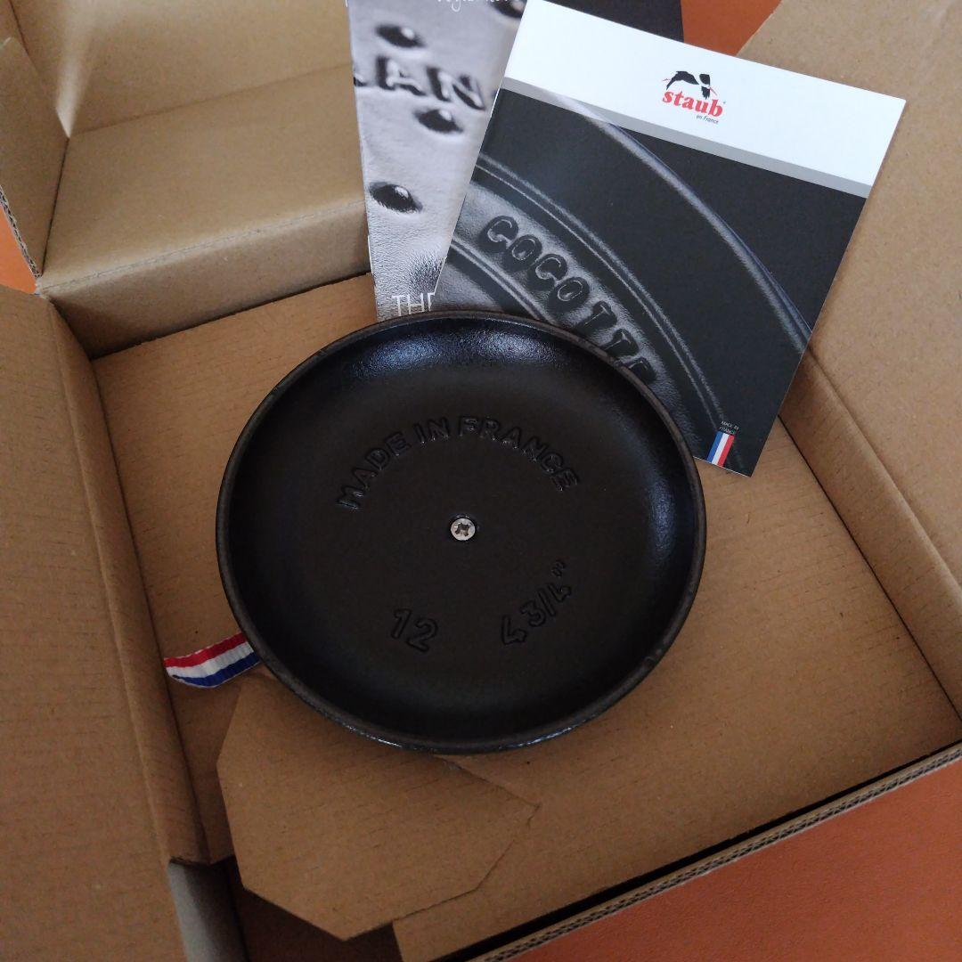 staub　ココットヴィンテージ　12センチ