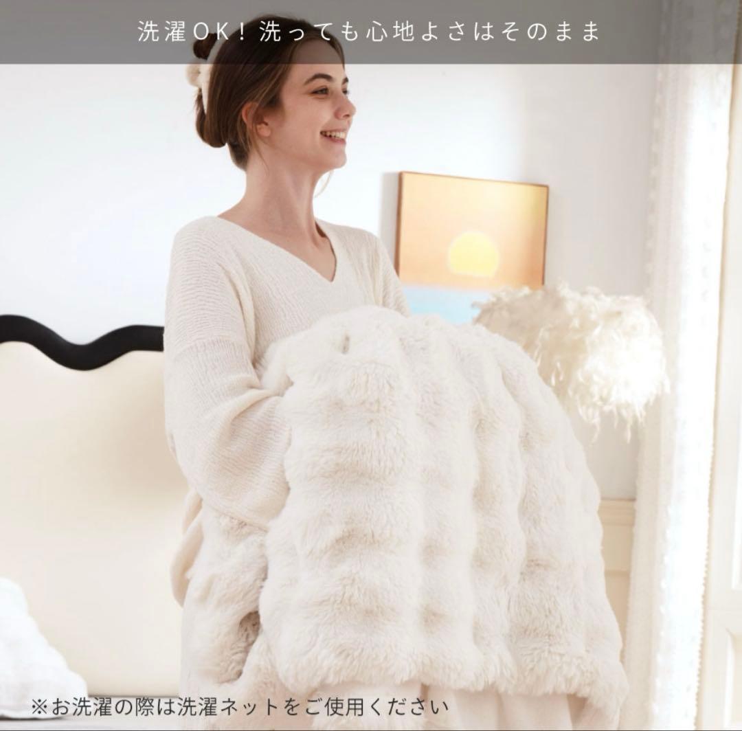 ふわとろ毛布　もこもこ毛布　ダブル　ホワイト　NERUS 【正規品】