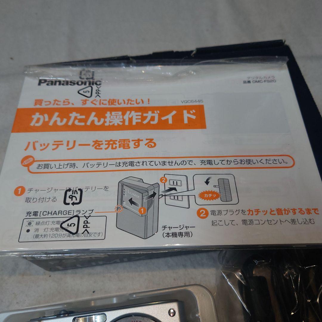 LUMIX FS20．10メガピクセル Panasonicデジタルカメラ