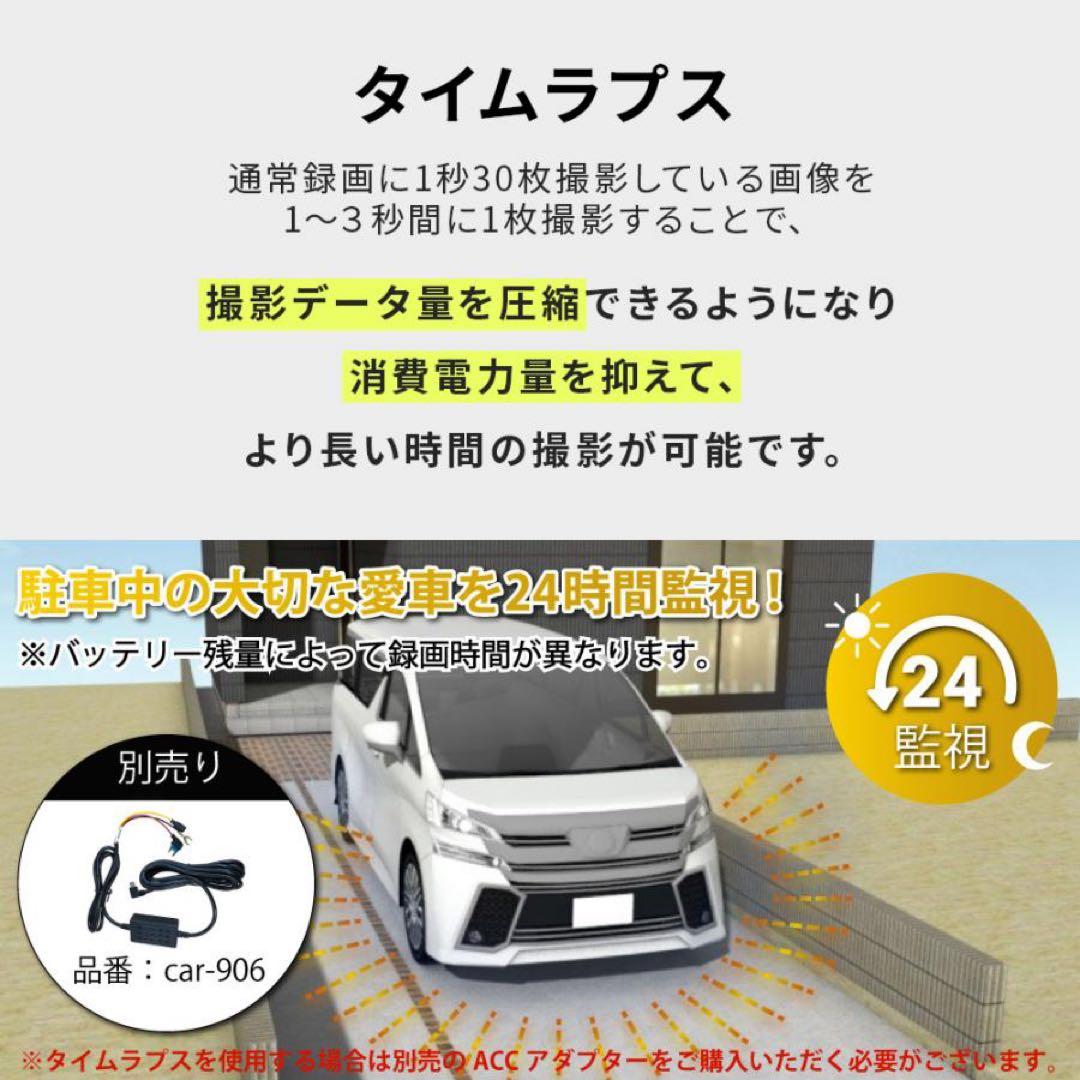ドライブレコーダー ミラー型 後方カメラ、GPS 付き