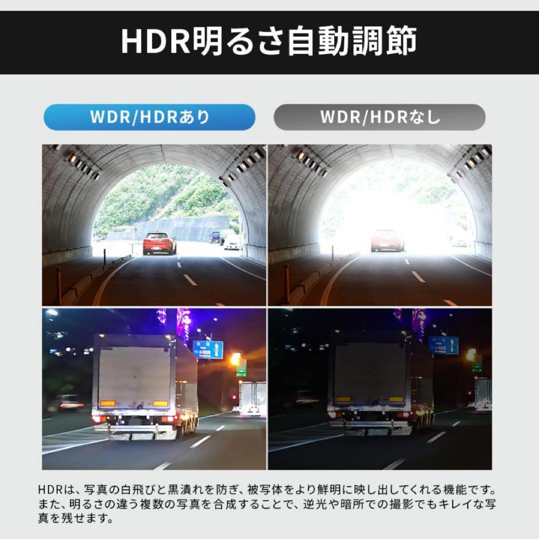 ドライブレコーダー ミラー型 後方カメラ、GPS 付き