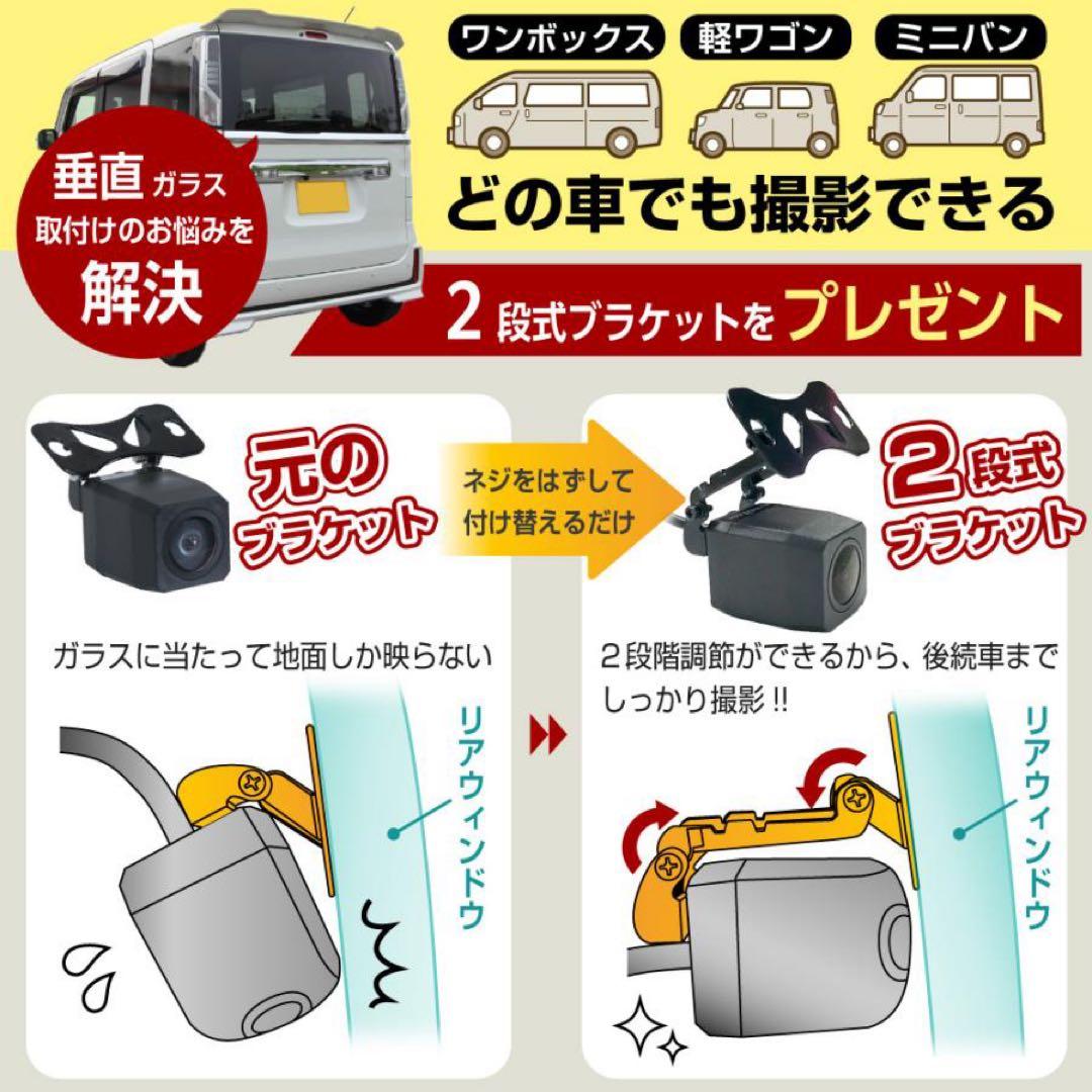 ドライブレコーダー ミラー型 後方カメラ、GPS 付き