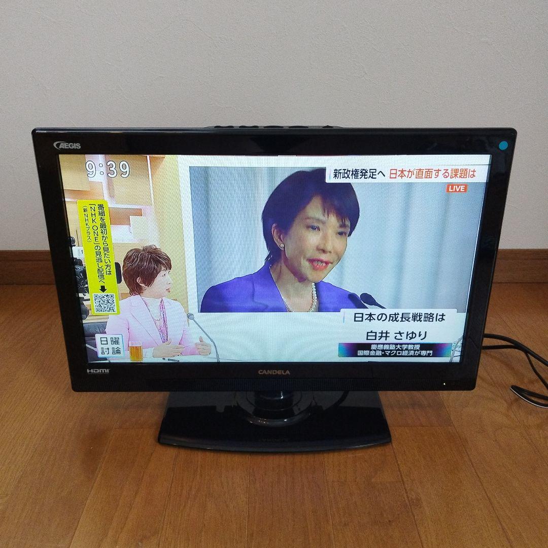 CANDELA カンデラ ディーオン 19V型 液晶テレビ AGS19RZ1 ⑫
