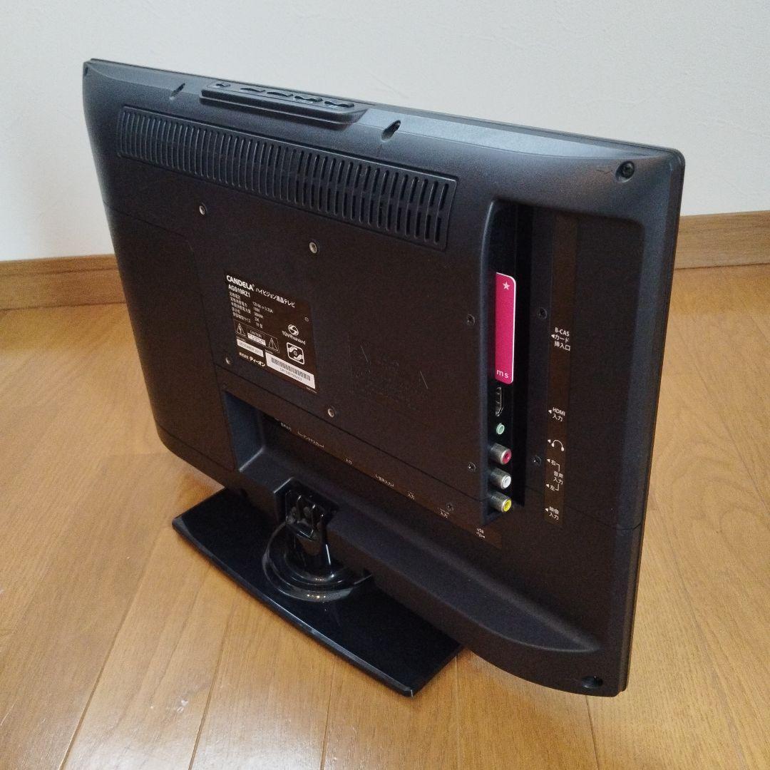 CANDELA カンデラ ディーオン 19V型 液晶テレビ AGS19RZ1 ⑫